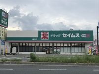 レオパレス高知 周辺環境