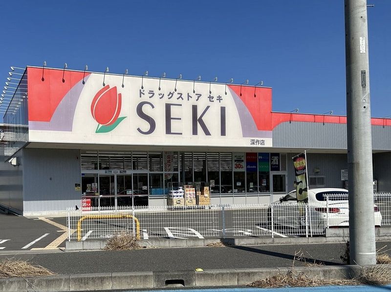レオパレスパストラル 周辺環境