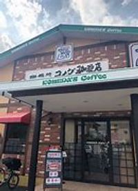 レオパレスルミエール 周辺環境