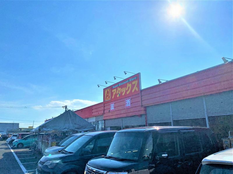 レオパレス住吉ヒルズ 周辺環境