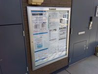 レオパレスオンフルール その他
