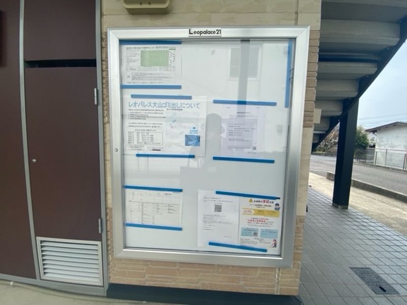 レオパレス大山 共用部分