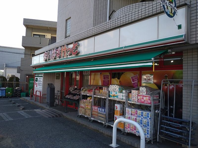 レオパレスＣｈａｒｍＣｏｕｒｔ 周辺環境