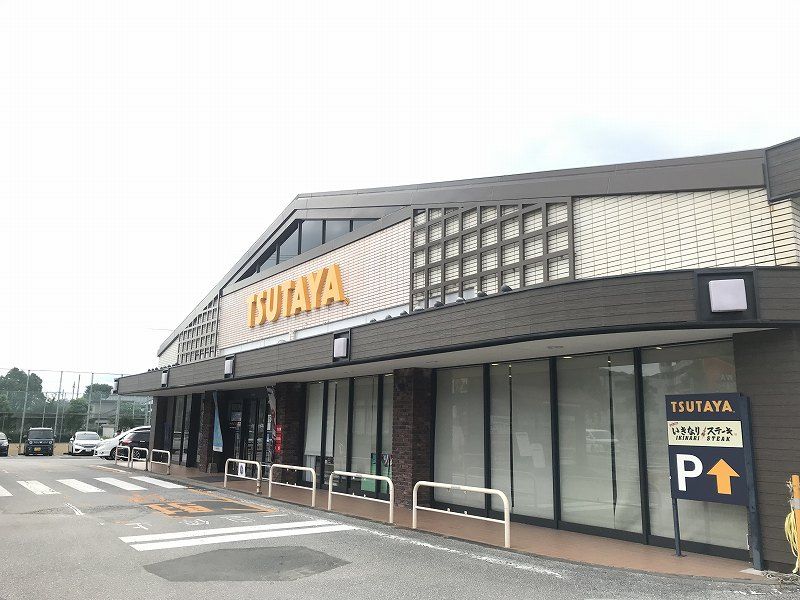 レオパレスファミリー 周辺環境
