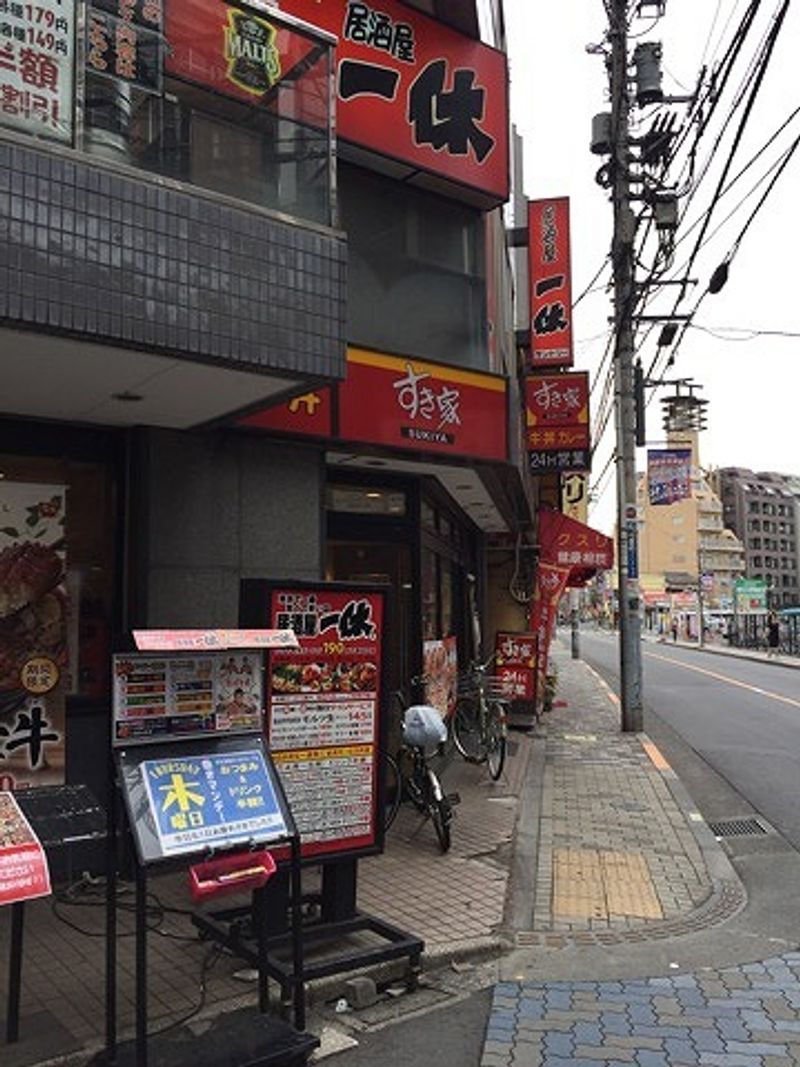 レオパレスブルーコーポ 周辺環境