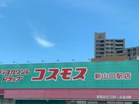 レオパレスまほろば陶１ 周辺環境