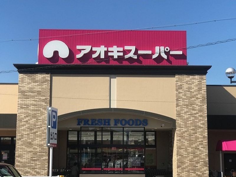 レオパレスパーシモンズ 周辺環境