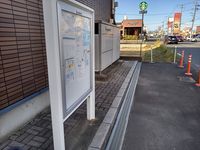 レオパレスＢｅｌｌ　Ｔｒｅｅ その他