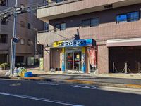 レオパレス翔 周辺環境