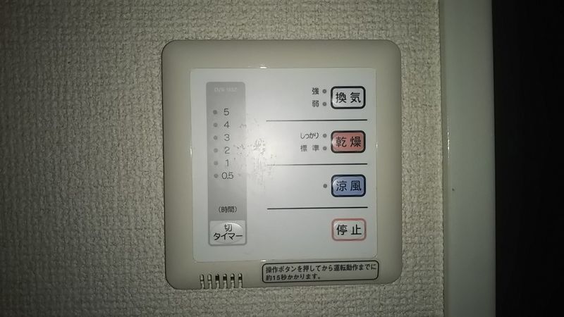 レオパレスドロワ その他設備