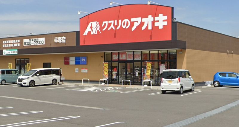 レオパレスたちばな 周辺環境