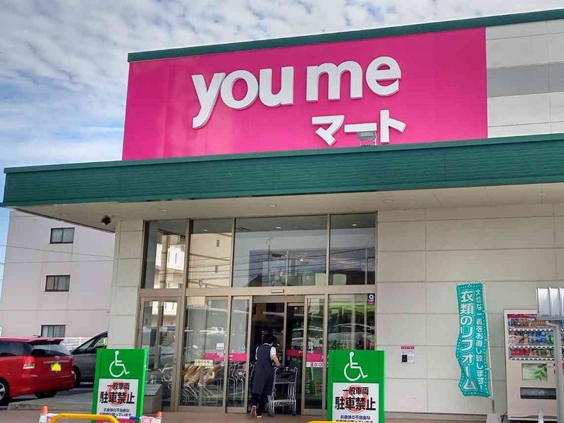レオパレスニュータウン 周辺環境