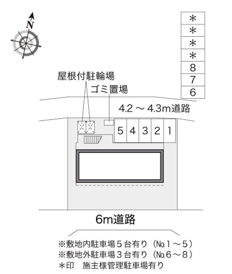 駐車場