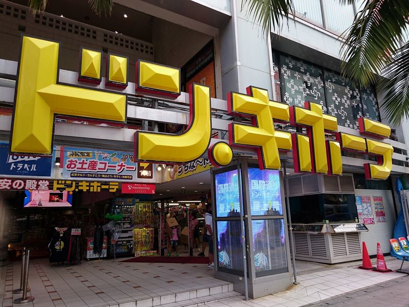 レオパレス牧志 周辺環境