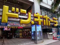 レオパレス牧志 周辺環境