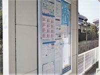 レオパレスｃｏｍｏｄｏ 共用部分