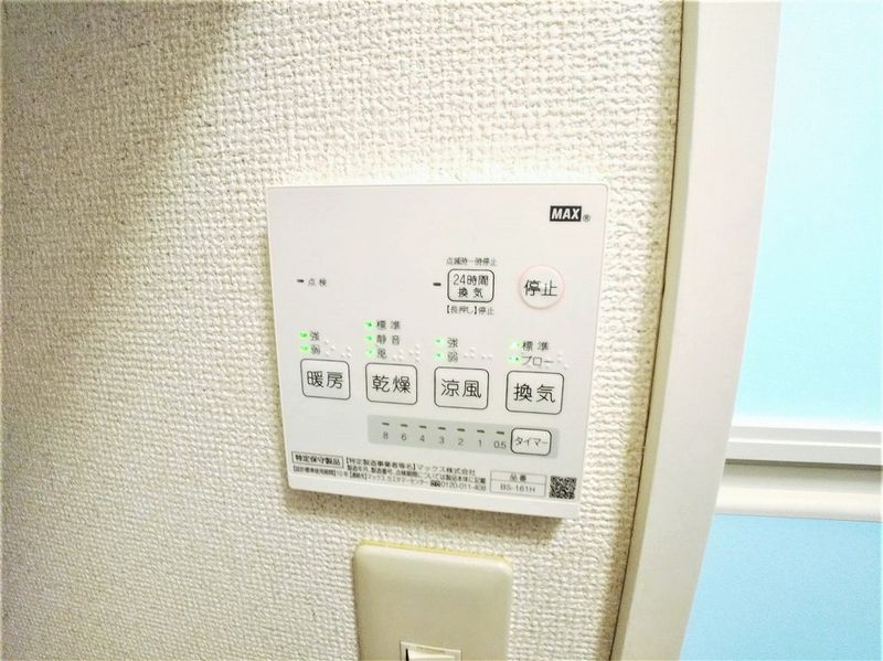 レオパレスエターナル 共用部分