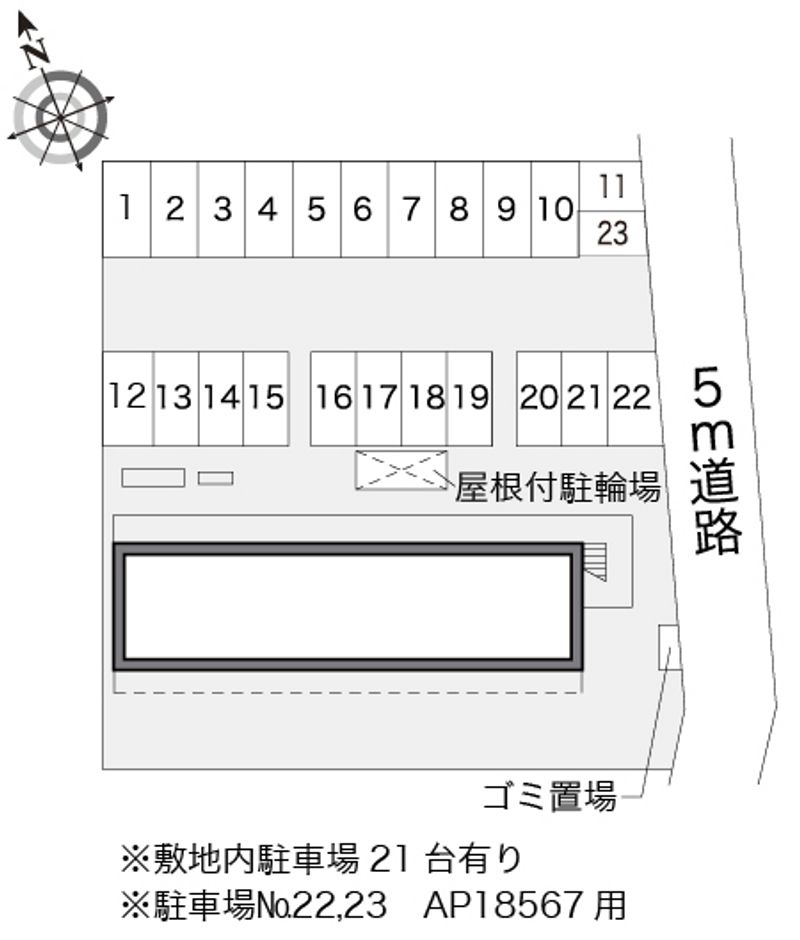 配置図