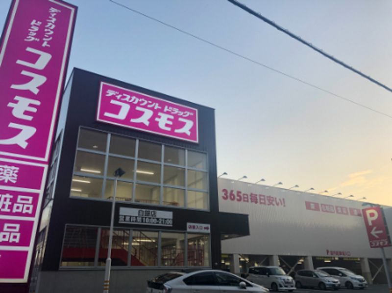 レオネクストアイリス貴船 周辺環境