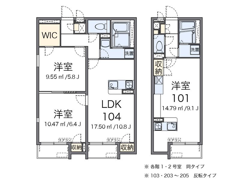 ミランダ錦城 間取図