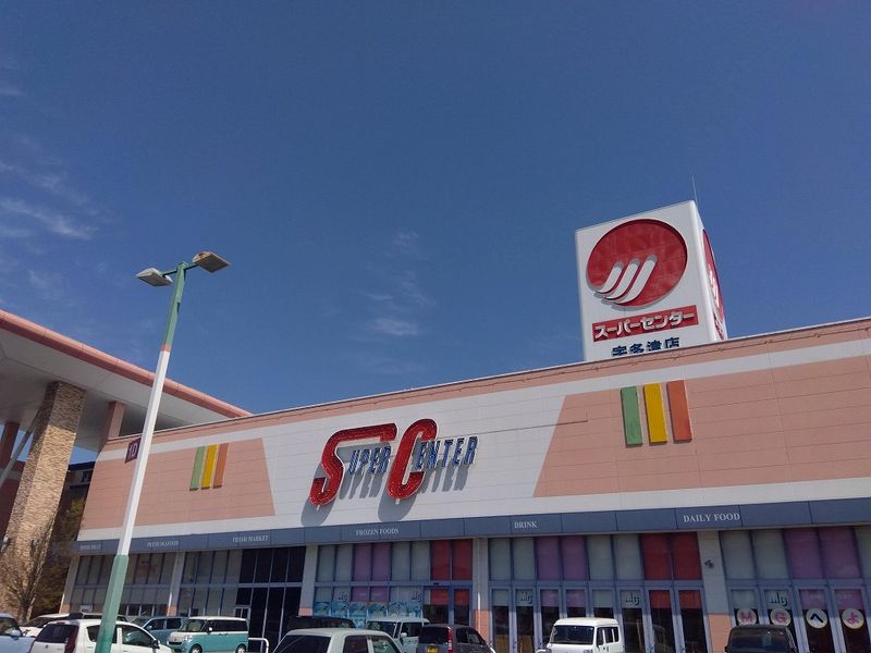 レオパレスルイーズ坂出 周辺環境