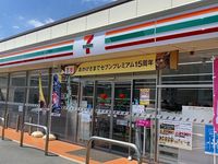 レオネクストエクレール 周辺環境