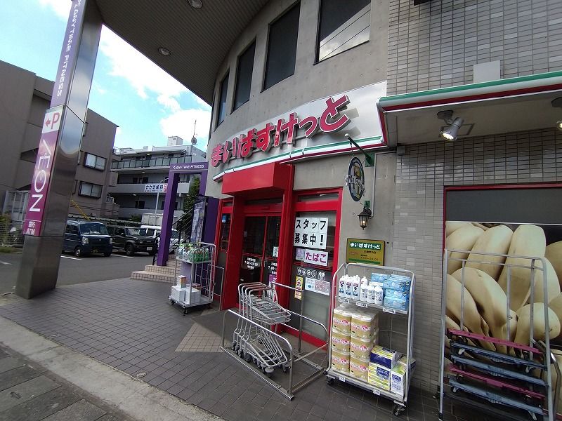 レオパレスレアル 周辺環境