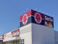 レオパレスドゥジェーム昭和町 周辺環境