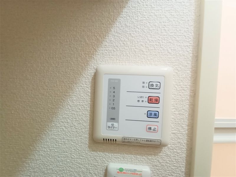 レオパレスイースト　ストーン その他設備