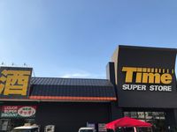 レオパレスタウンコートＴＷＯ 周辺環境