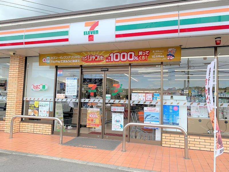 クレイノグレイス上津Ⅲ 周辺環境