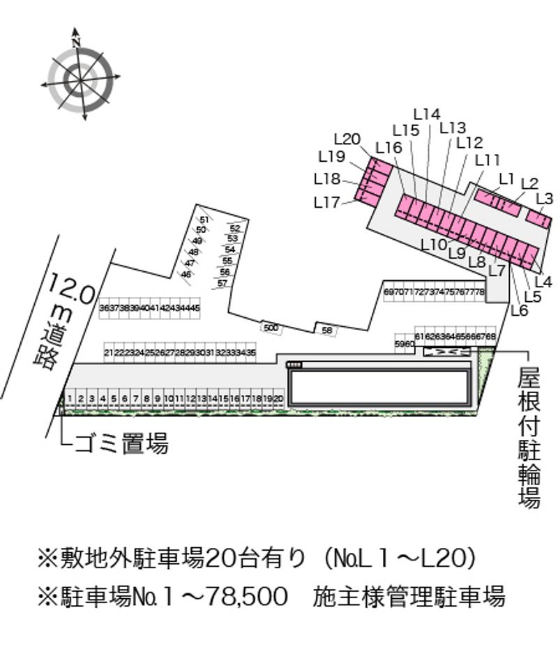 駐車場