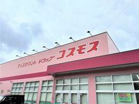 レオパレスシャンボール 周辺環境