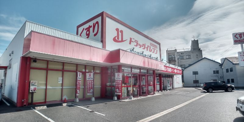 レオネクスト萩ヶ丘 周辺環境