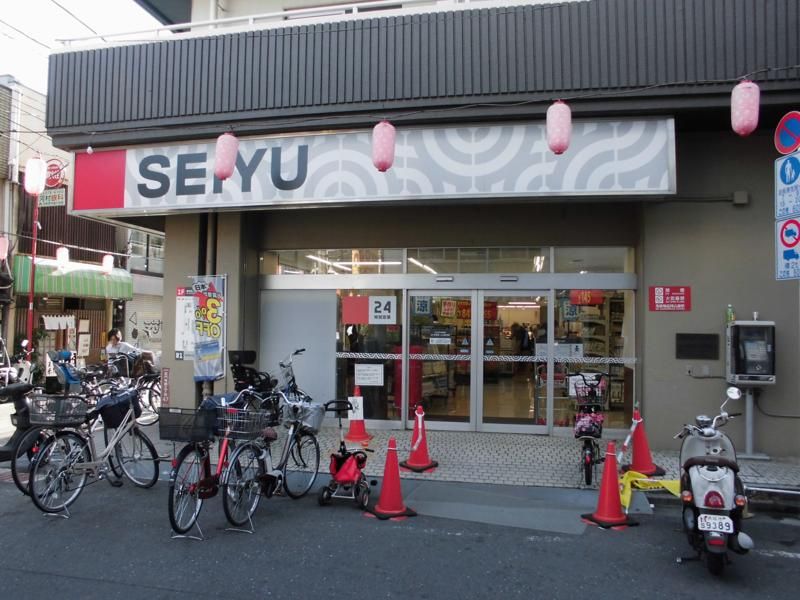 レオネクストアムール 周辺環境