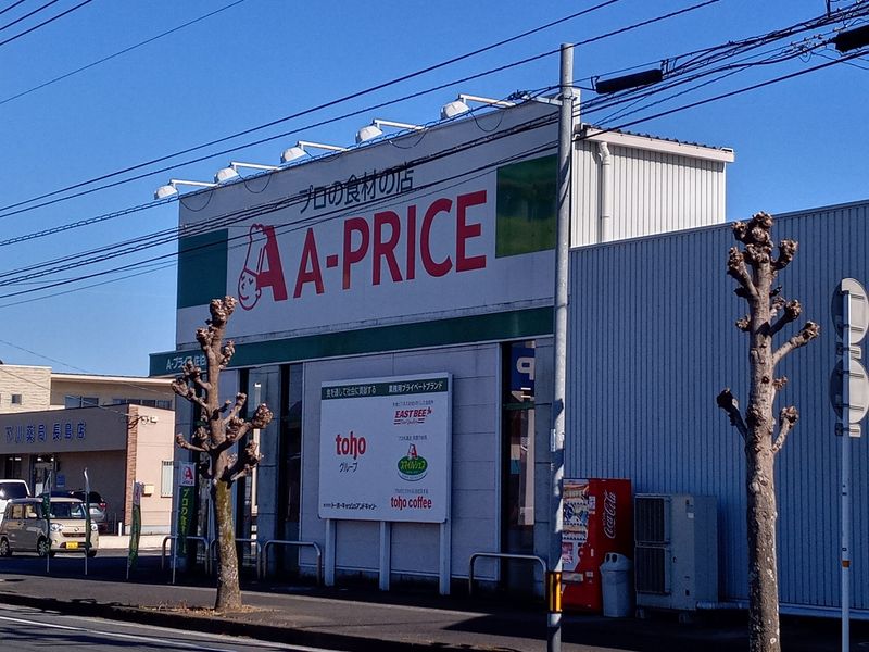 レオネクストエストロワールドゥ 周辺環境