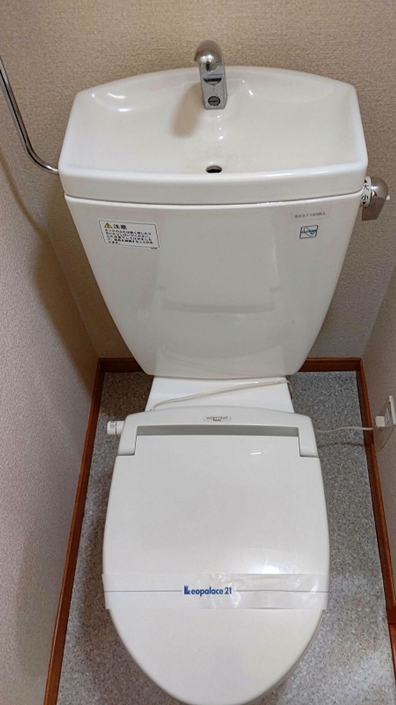 leopalace STS Kitago Toilet