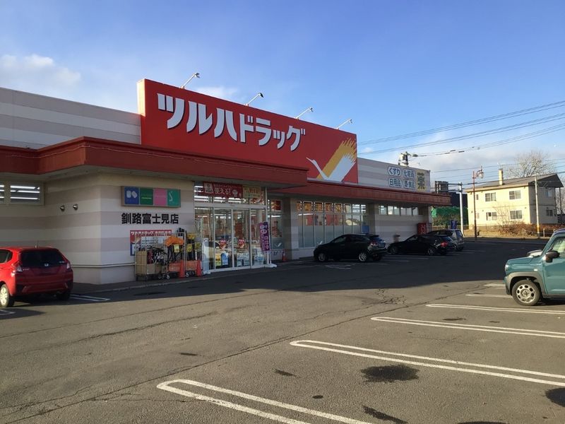 レオパレストップヒルズ富士見 周辺環境