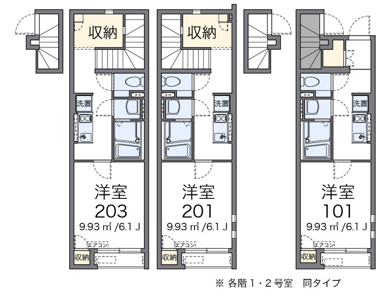 クレイノメゾン芙蓉 間取り