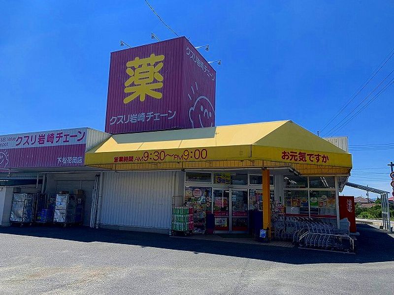 クレイノドゥマンⅡ 周辺環境