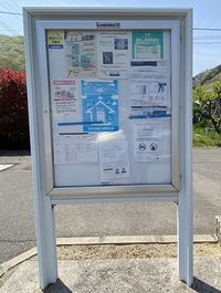 レオパレスぬまくま その他
