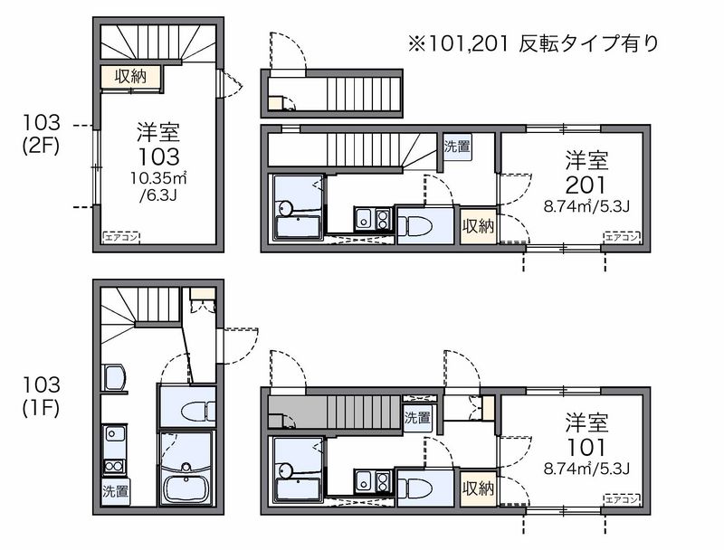 レオネクストディヴェルソ 間取り