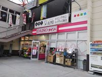 レオパレスクレセント山越 周辺環境