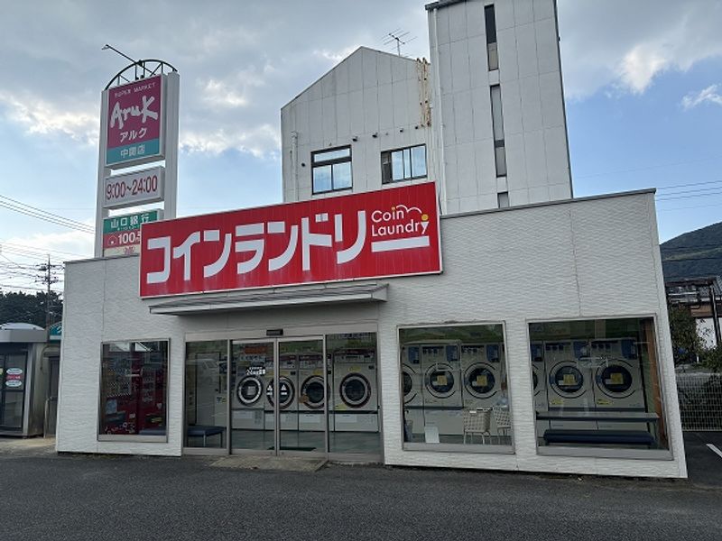 レオパレス田島 周辺環境