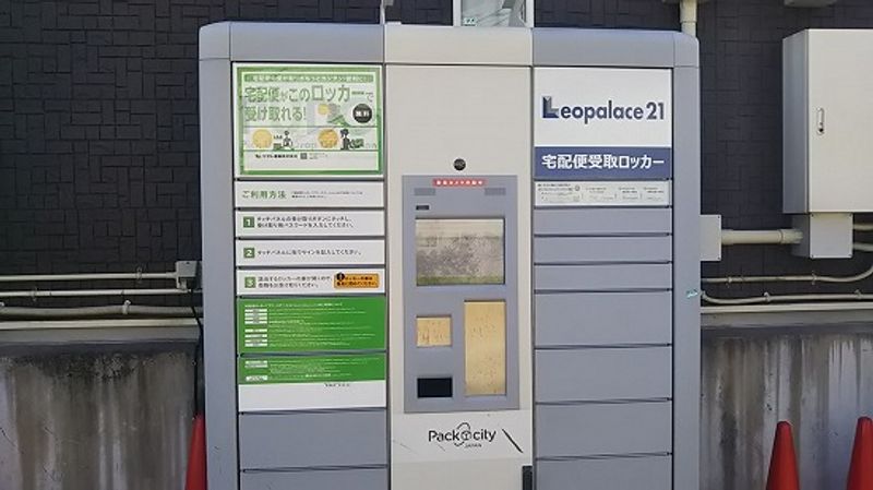 レオネクストアルシオネ 共用部分