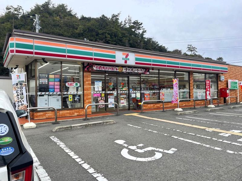レオパレス和歌川 周辺環境