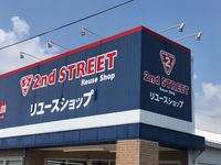 レオパレスリバーパーク 周辺環境