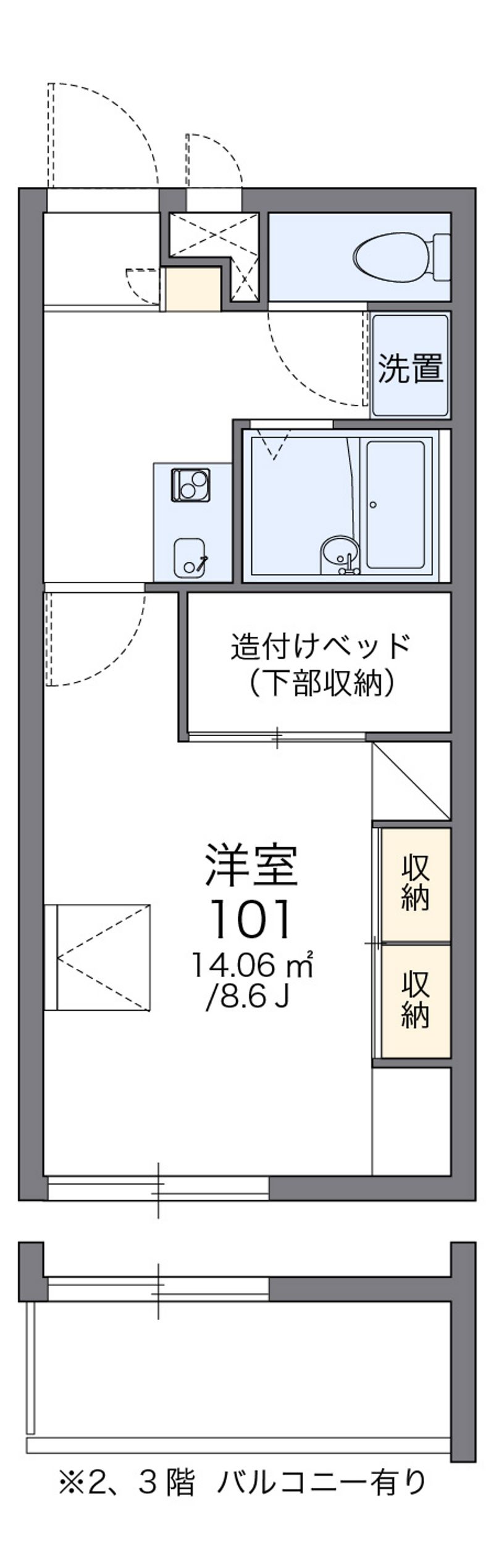 レオパレスアルカディア２ 間取図