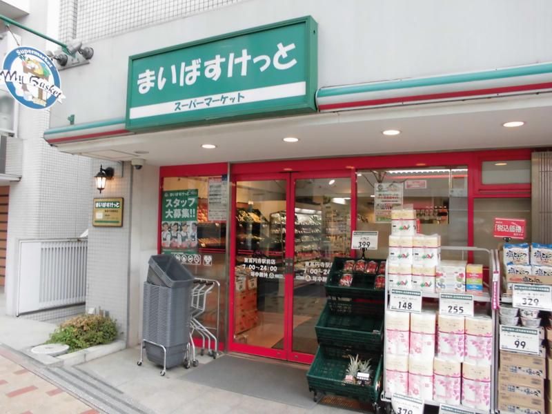 クレイノ高円寺 周辺環境
