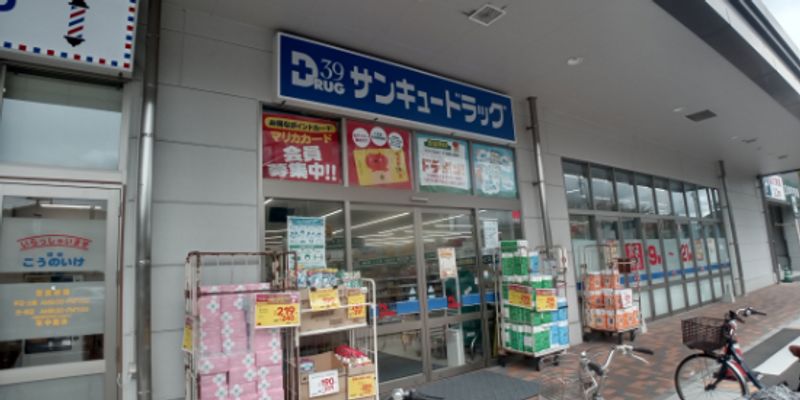 レオパレスＴＡＫＡＹＡＭＡ 周辺環境